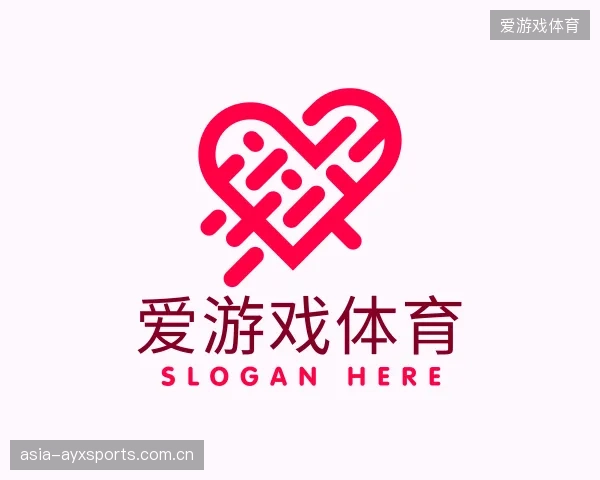关于爱游戏体育部门